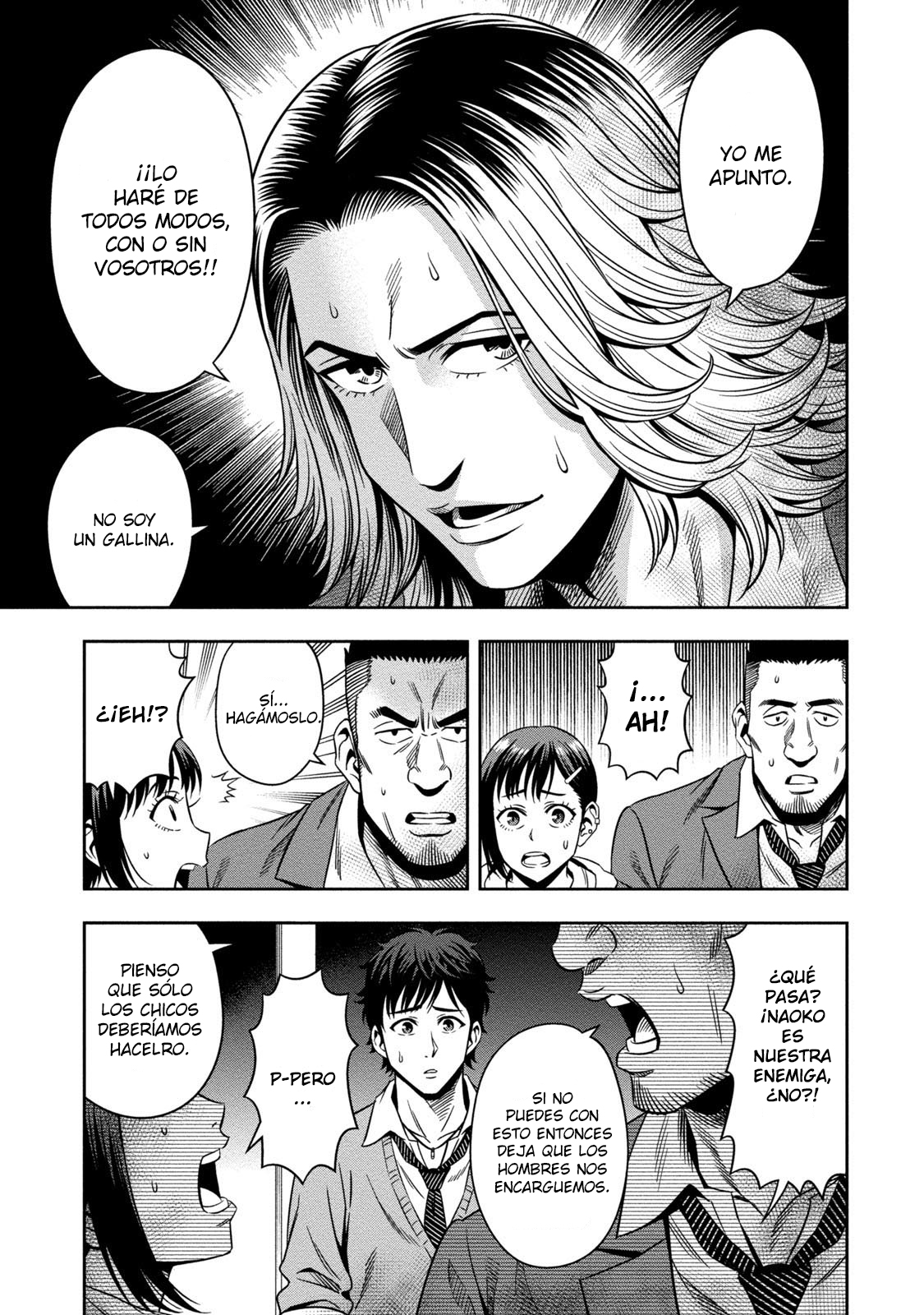 Pumpkin Night Vol. 1 Ch. 2 第11页