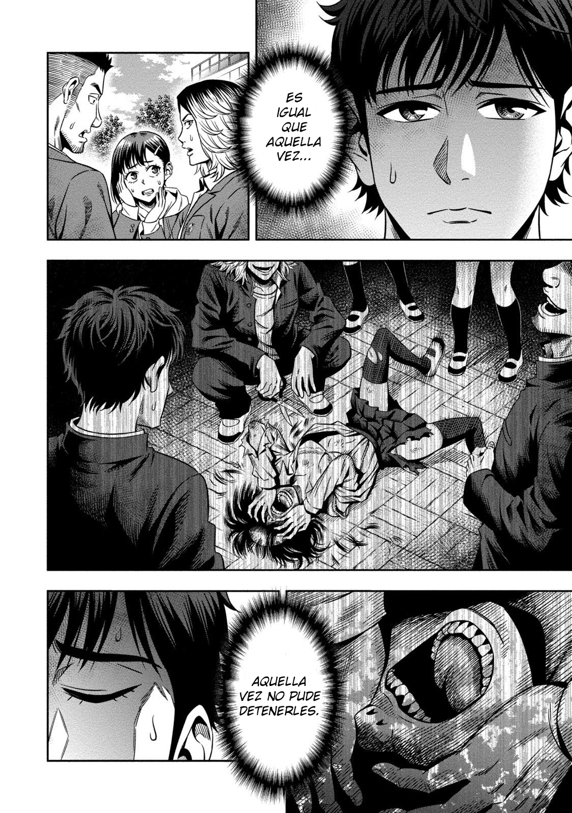 Pumpkin Night Vol. 1 Ch. 2 第12页