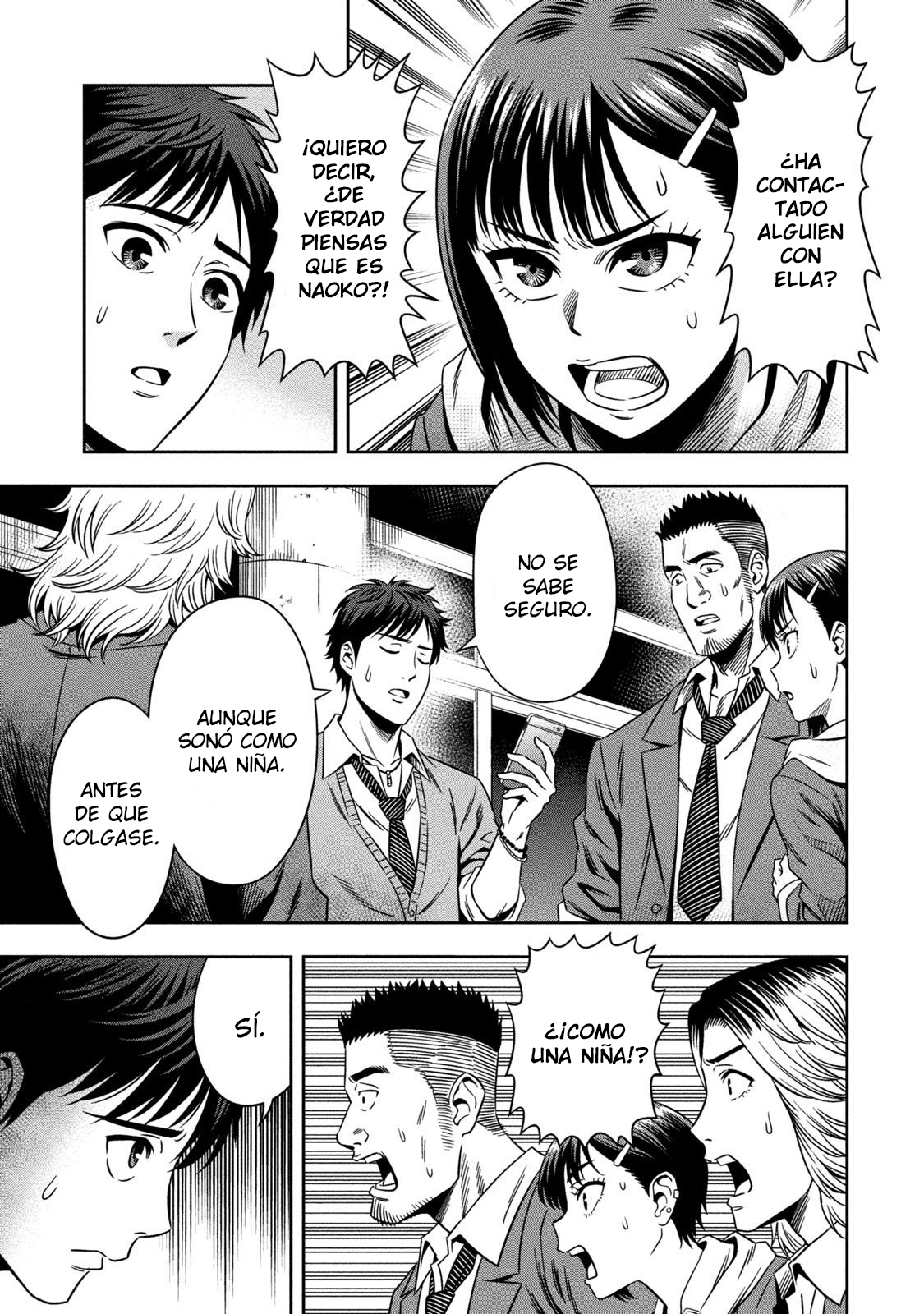Pumpkin Night Vol. 1 Ch. 2 第5页