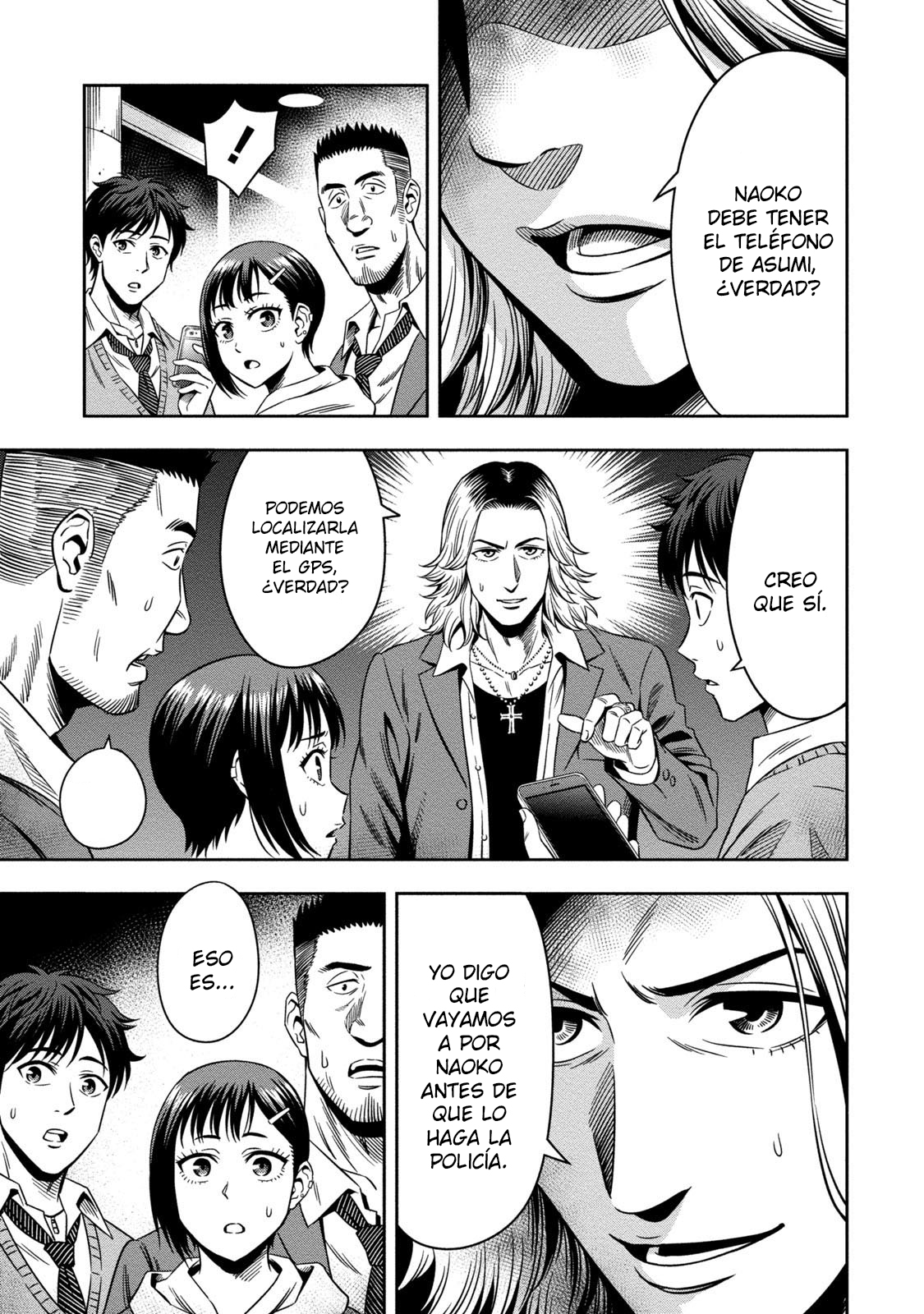 Pumpkin Night Vol. 1 Ch. 2 第7页