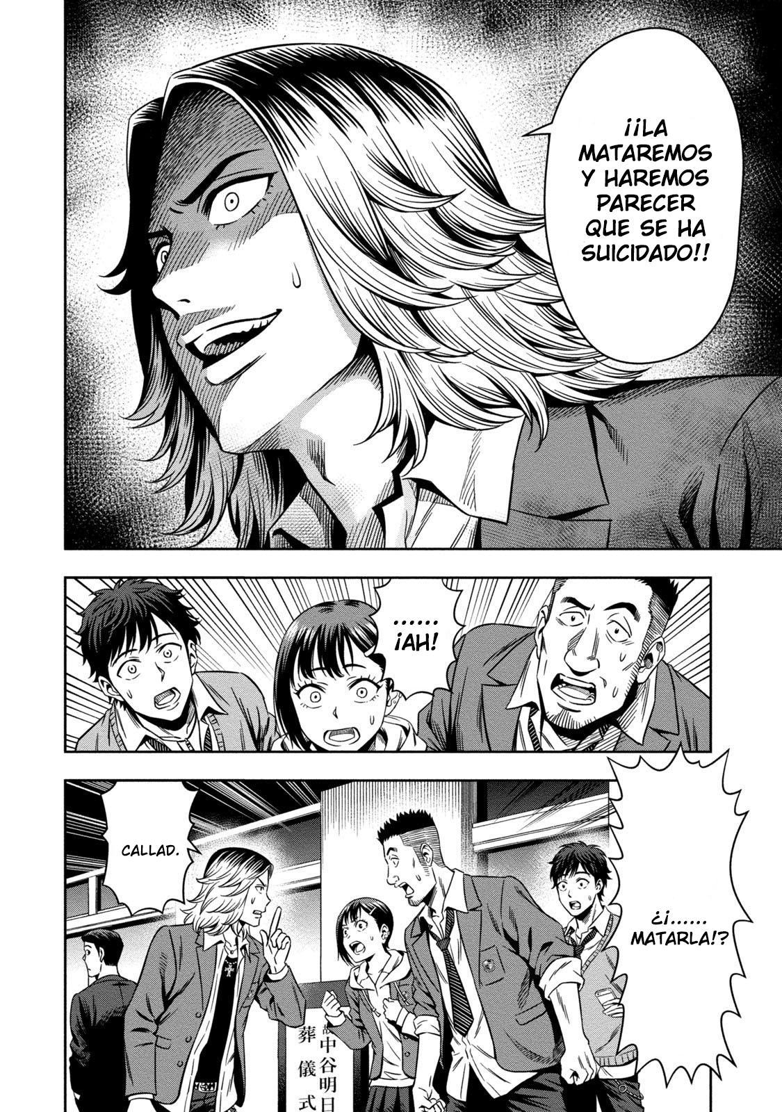 Pumpkin Night Vol. 1 Ch. 2 第8页