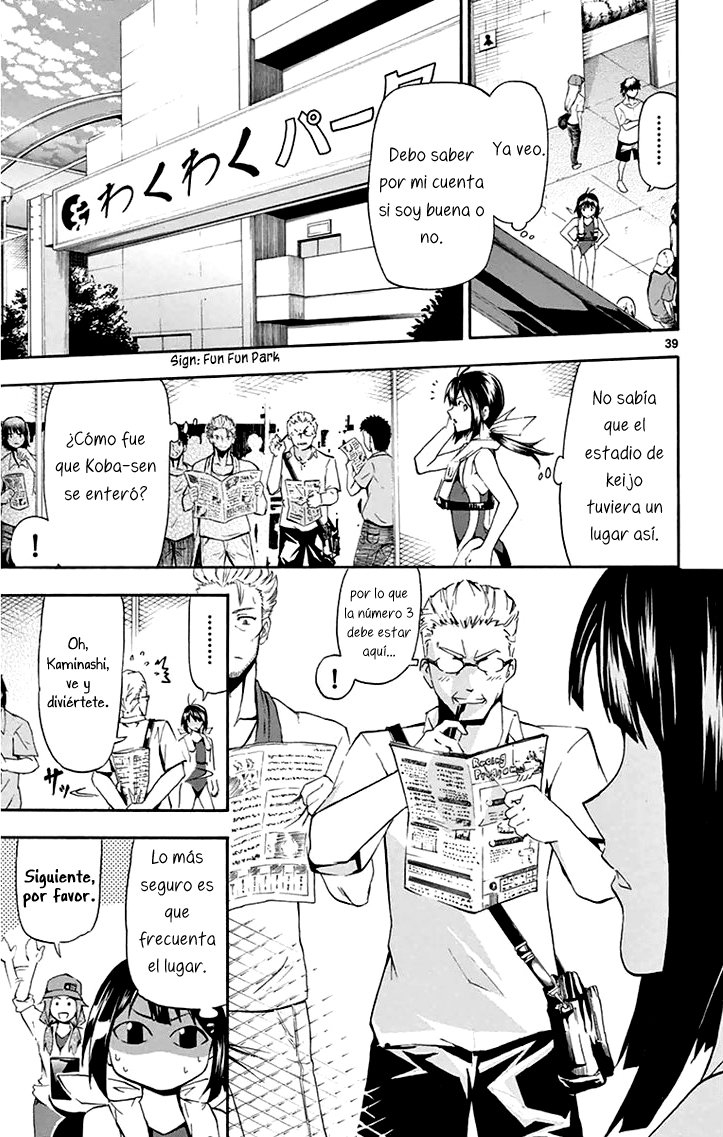 Keijo!!!!!!!! Mi carrera. 第43页