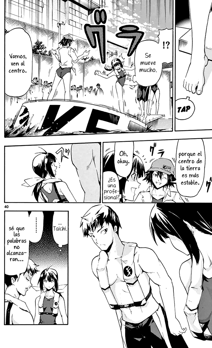 Keijo!!!!!!!! Mi carrera. 第44页