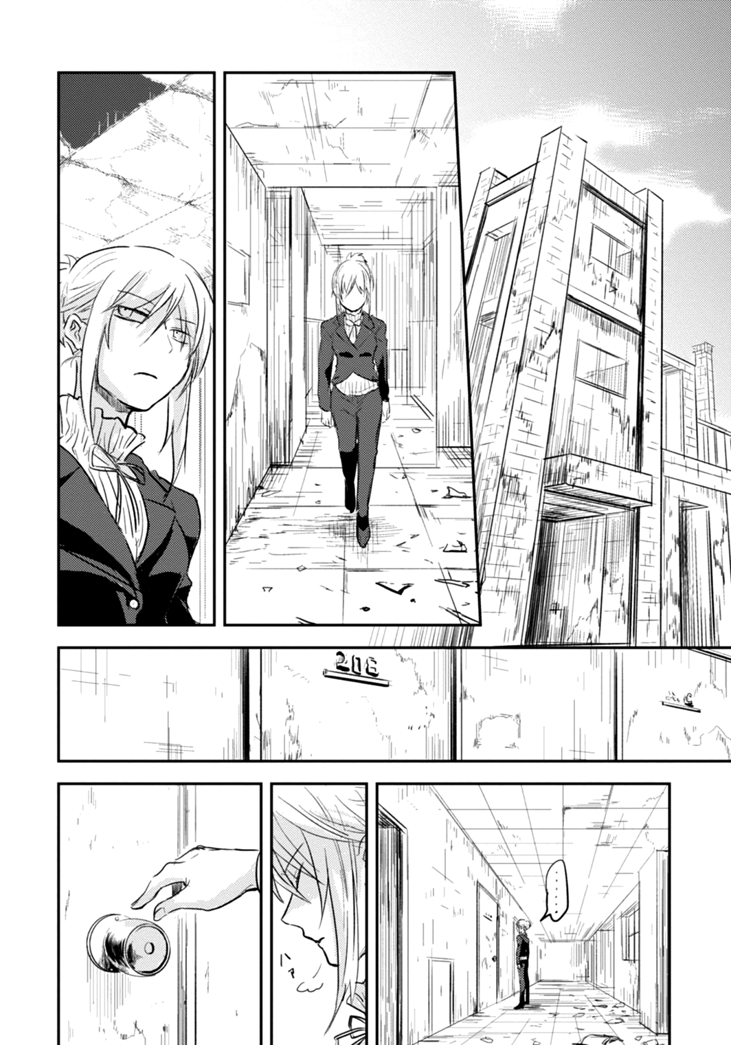 Koroshi Ai ¿Cuál es tu nombre? 第27页