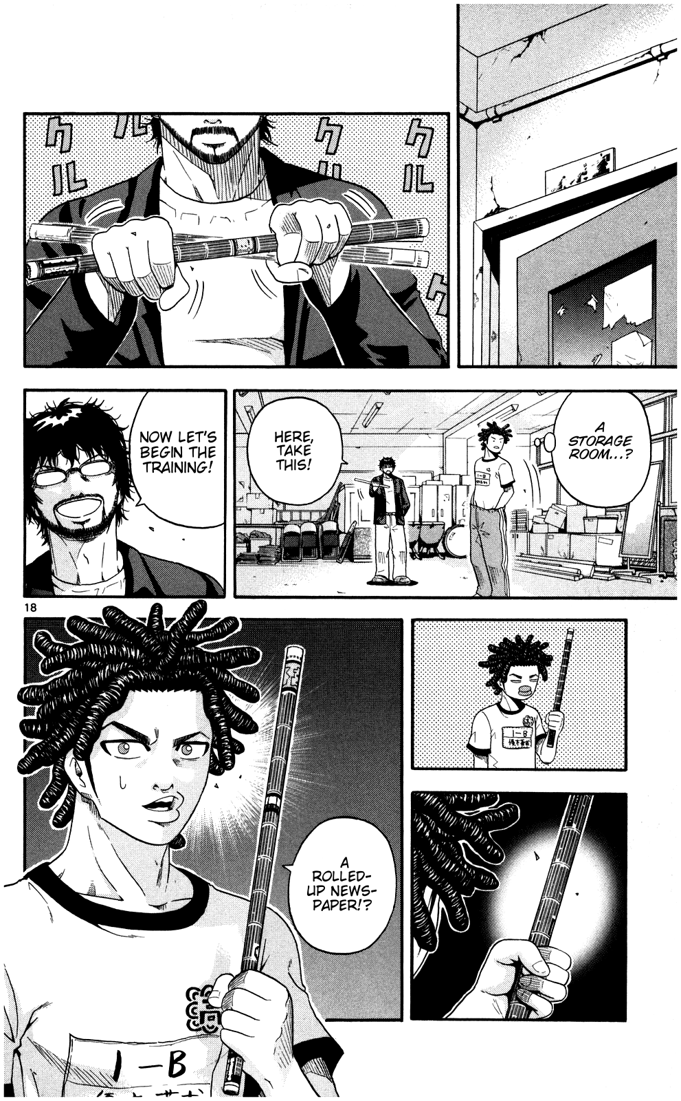 King Golf Swing 第18页