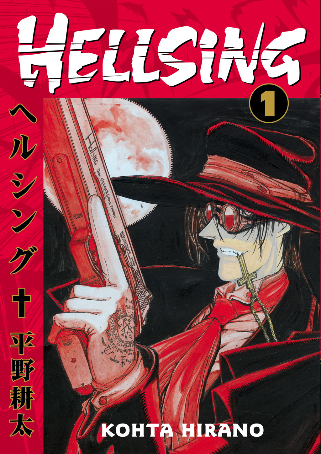 Hellsing Vânător de vampiri 第2页