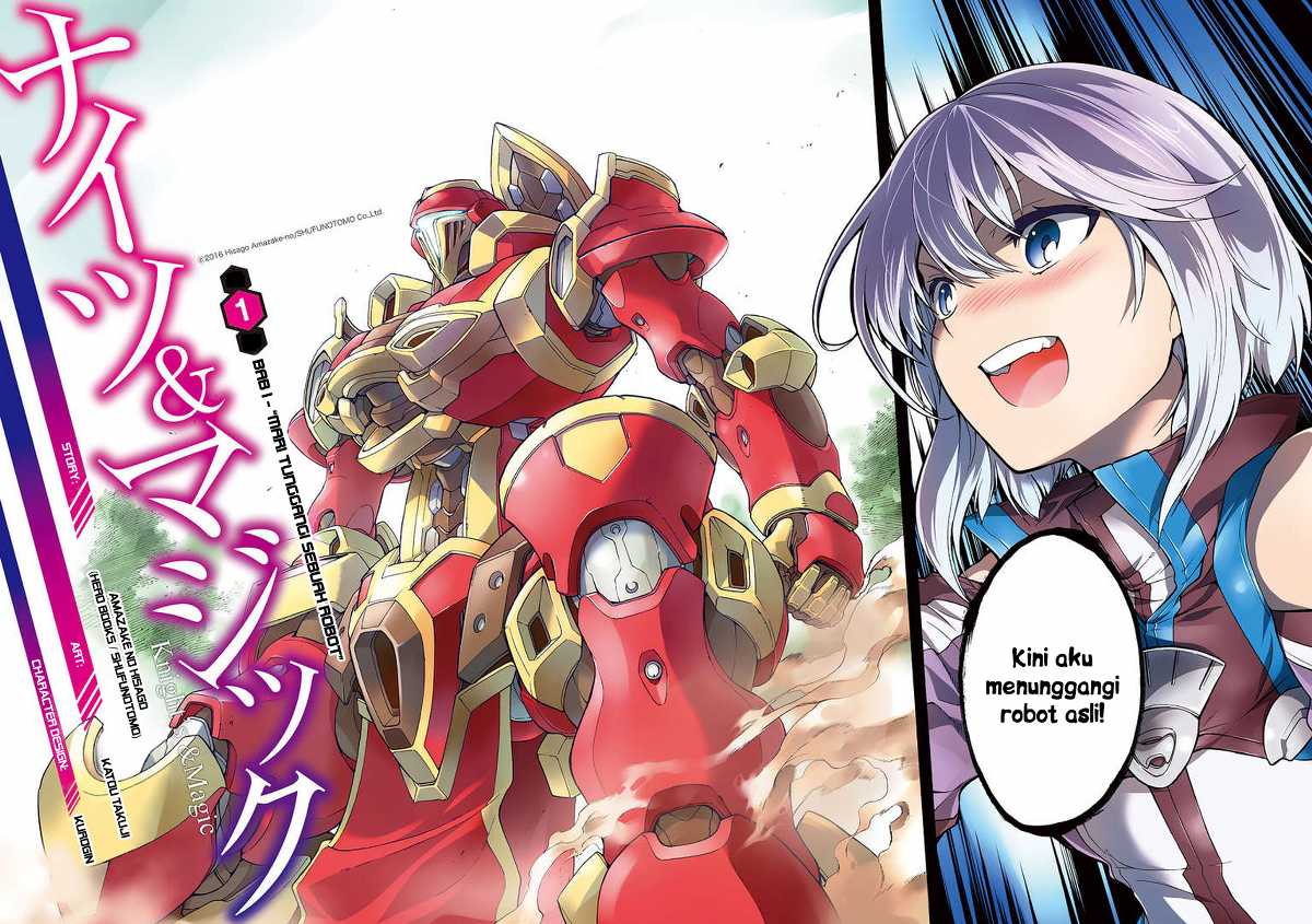 Knight's & Magic 第2页