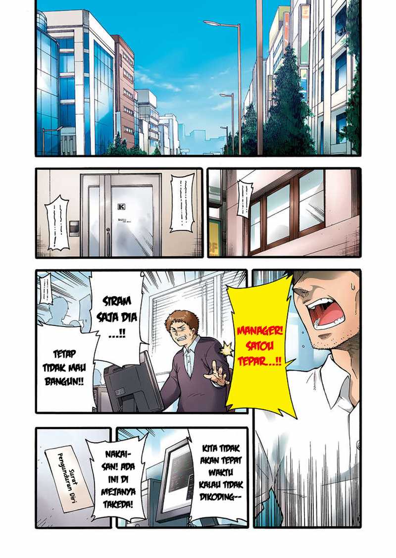 Knight's & Magic 第3页