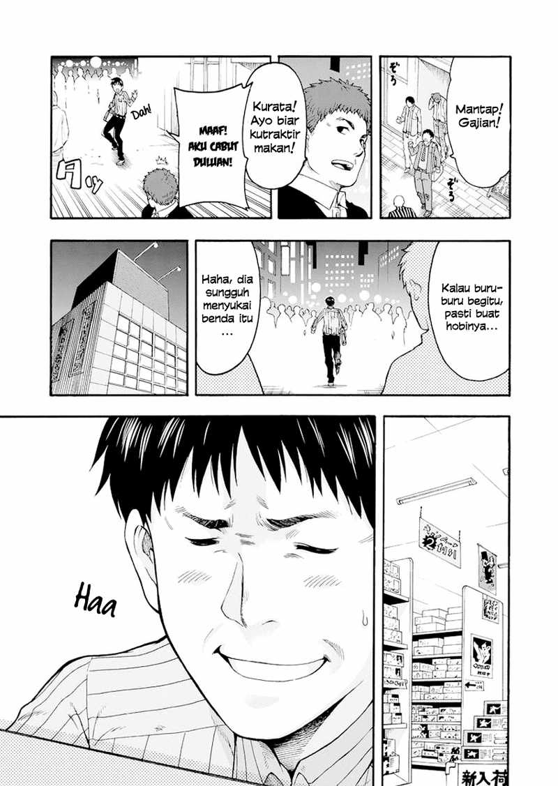 Knight's & Magic 第8页