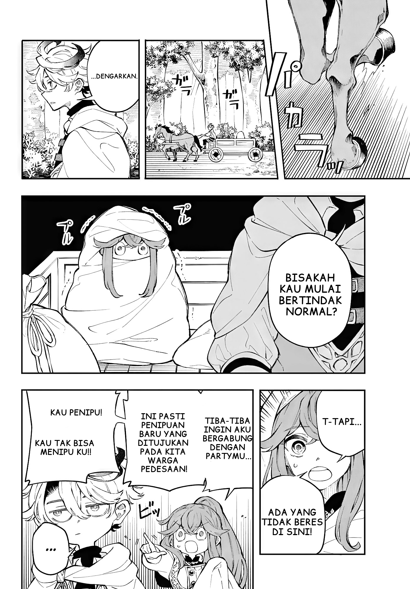 Kaiten no Albus Albus yang Berani 第11页