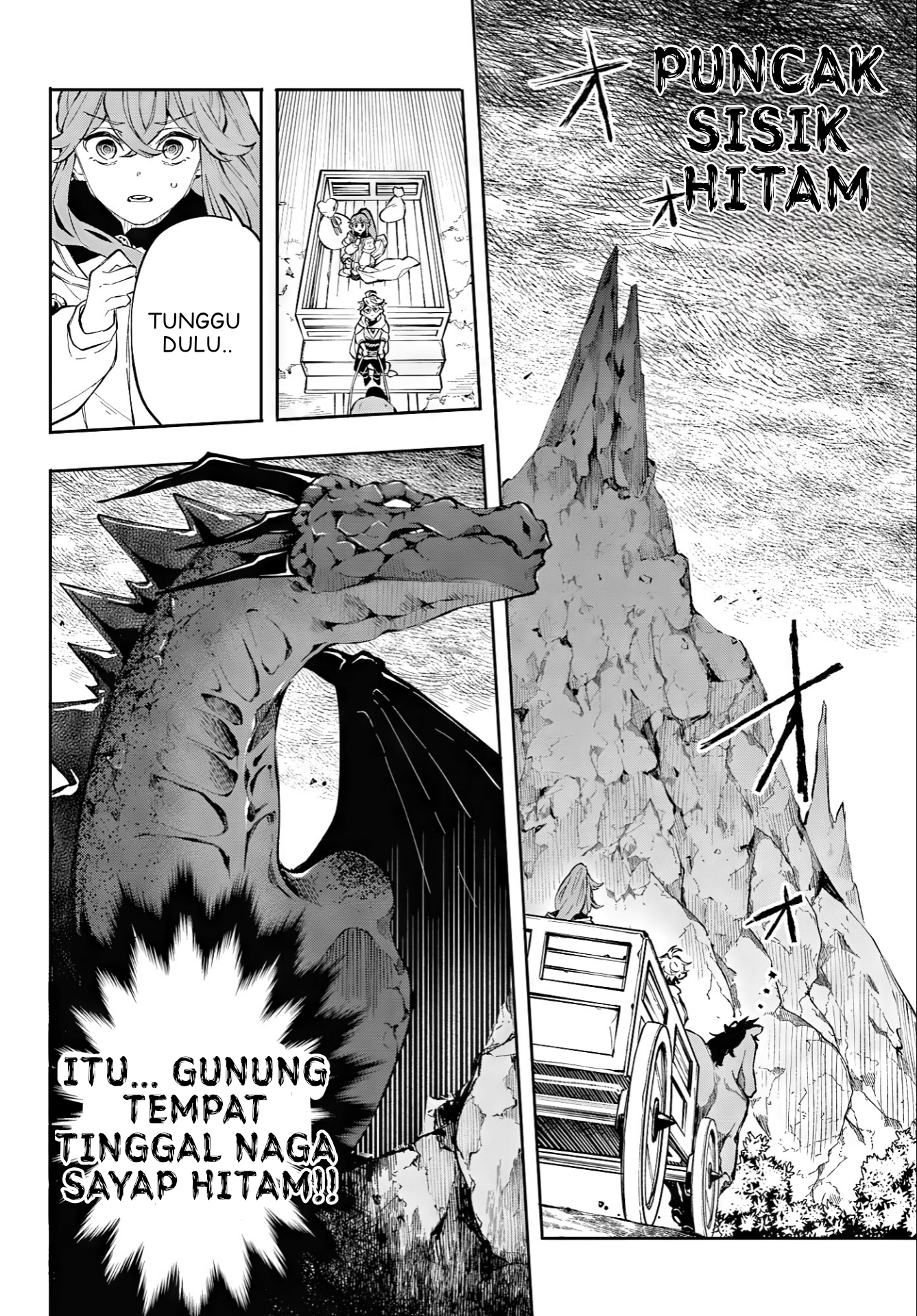 Kaiten no Albus Albus yang Berani 第13页