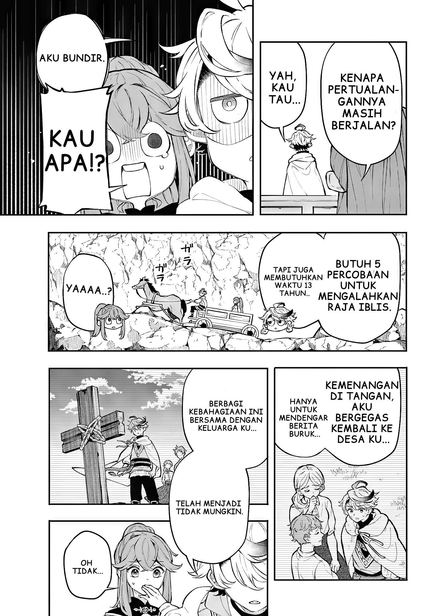 Kaiten no Albus Albus yang Berani 第22页