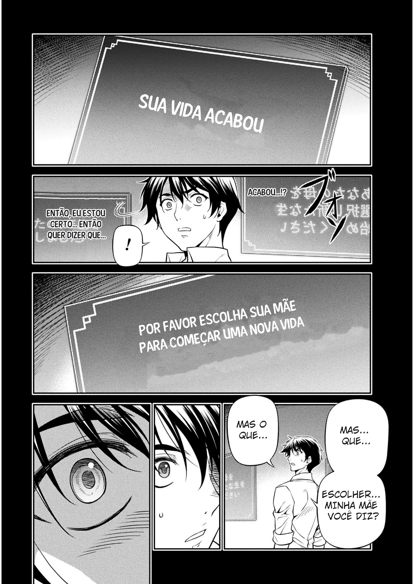 Drawing - Saikyou Mangaka wa Oekaki Skill de Isekai Musou Suru! Vol. 1 Ch. 1.1 第18页