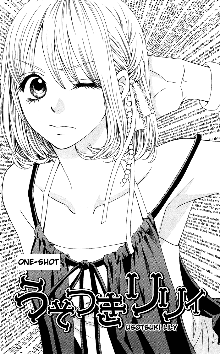 Usotsuki Lily 第6页