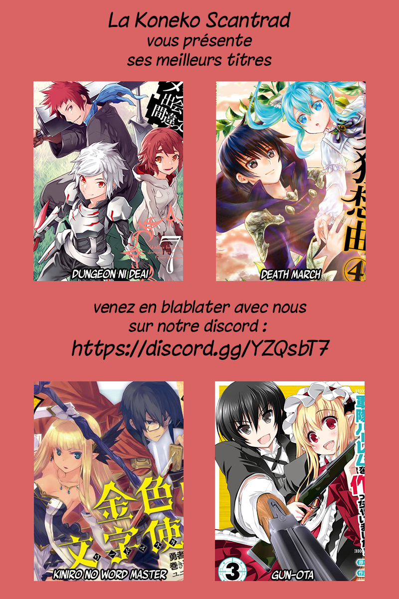 Takarakuji de 40-oku Atatta ndakedo Isekai ni Ijuu Suru Il y a un autre monde au bout du corridor ? 第2页
