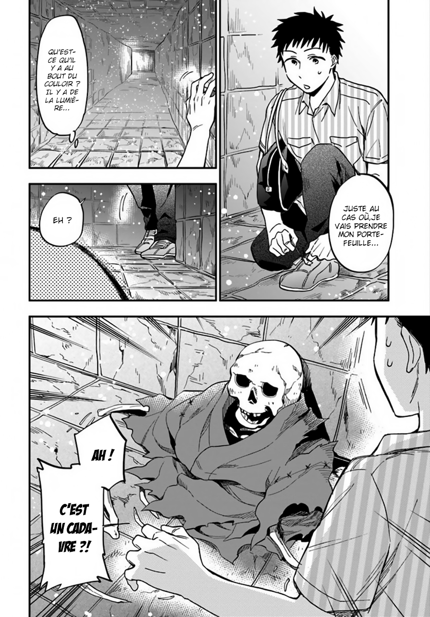 Takarakuji de 40-oku Atatta ndakedo Isekai ni Ijuu Suru Il y a un autre monde au bout du corridor ? 第11页