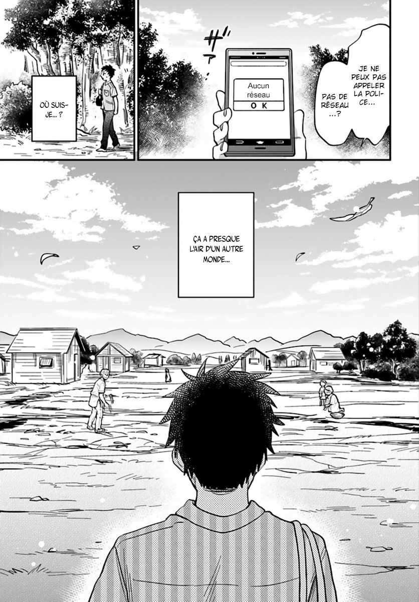 Takarakuji de 40-oku Atatta ndakedo Isekai ni Ijuu Suru Il y a un autre monde au bout du corridor ? 第12页