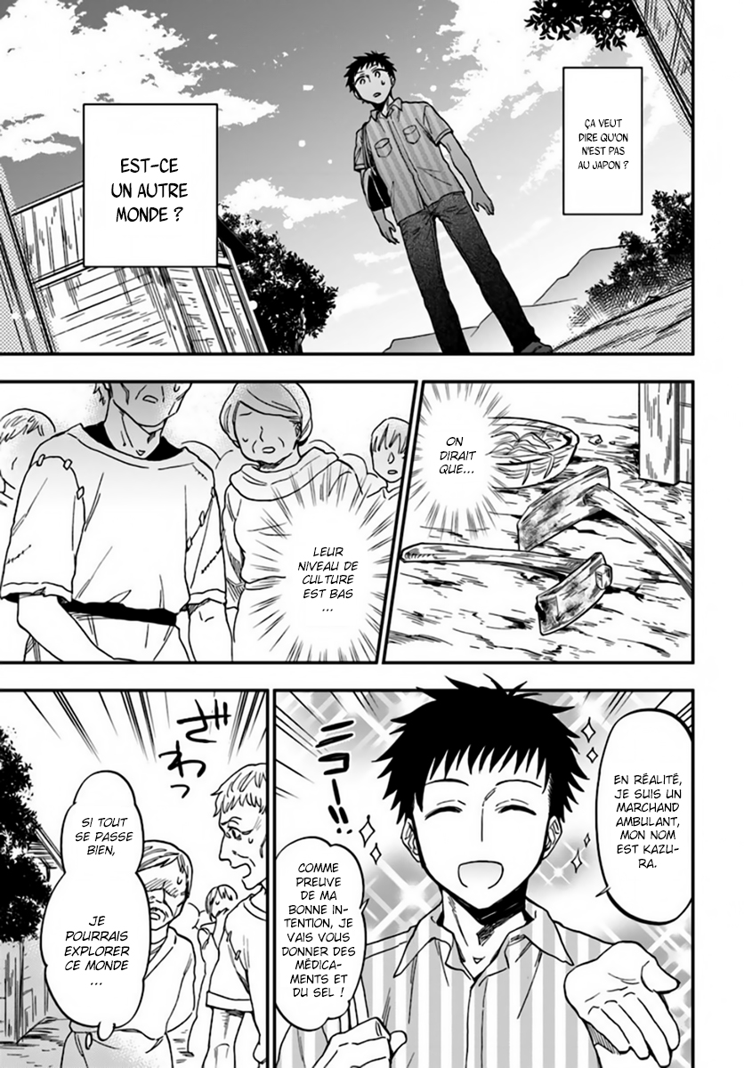 Takarakuji de 40-oku Atatta ndakedo Isekai ni Ijuu Suru Il y a un autre monde au bout du corridor ? 第14页