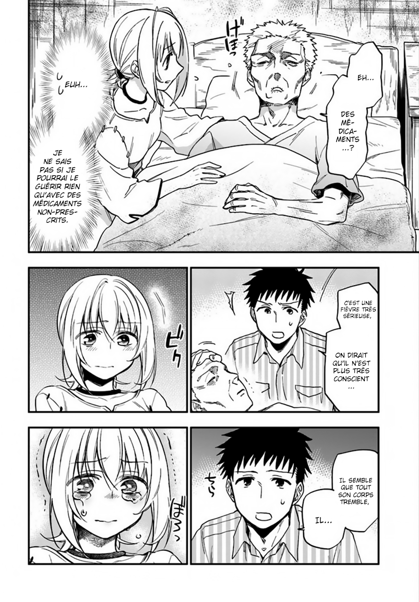 Takarakuji de 40-oku Atatta ndakedo Isekai ni Ijuu Suru Il y a un autre monde au bout du corridor ? 第17页