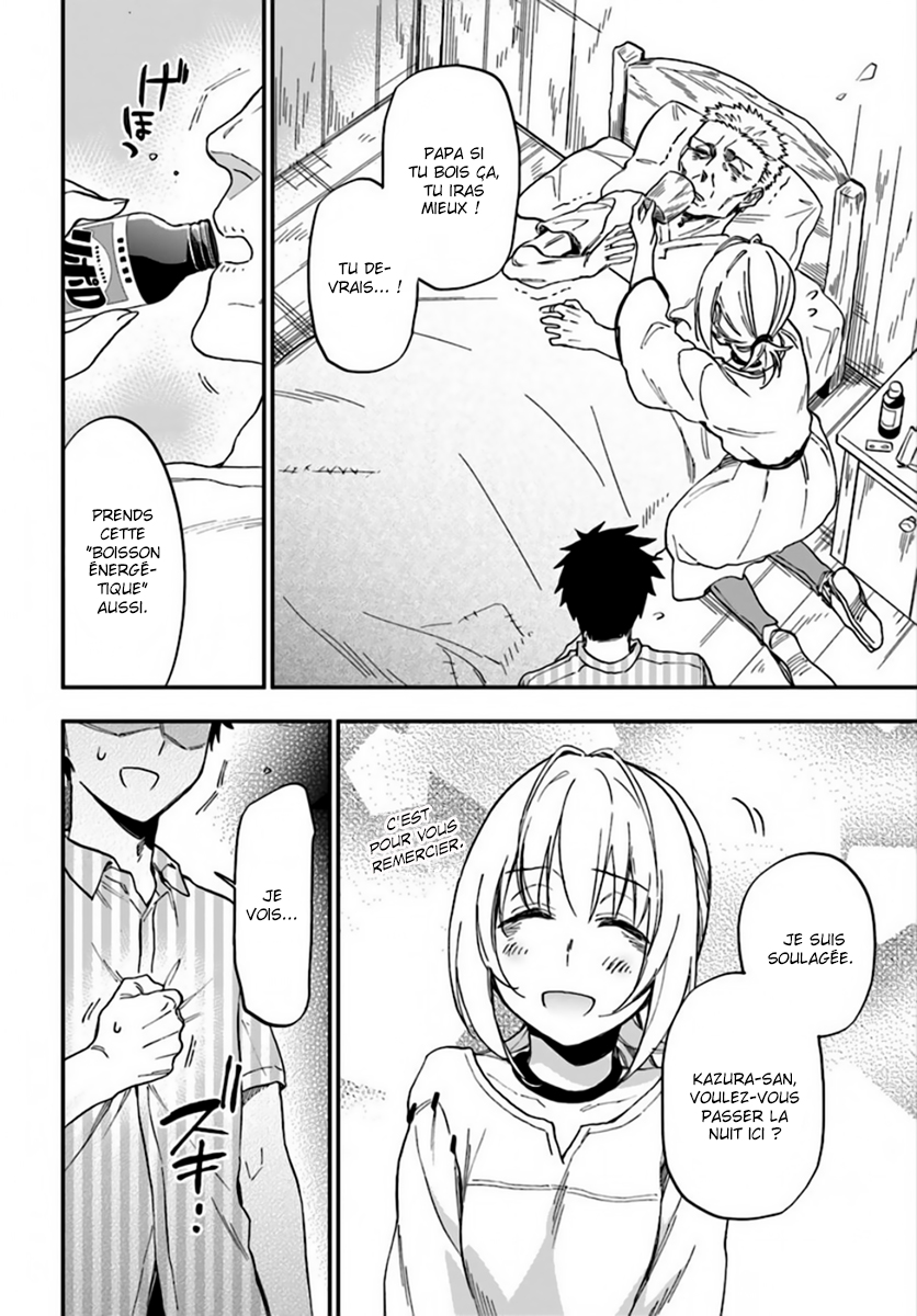 Takarakuji de 40-oku Atatta ndakedo Isekai ni Ijuu Suru Il y a un autre monde au bout du corridor ? 第19页
