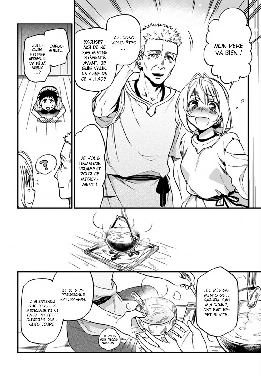 Takarakuji de 40-oku Atatta ndakedo Isekai ni Ijuu Suru Il y a un autre monde au bout du corridor ? 第21页
