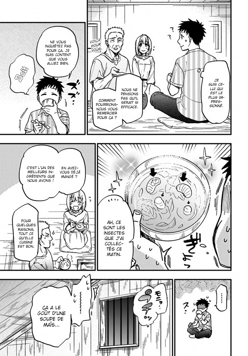 Takarakuji de 40-oku Atatta ndakedo Isekai ni Ijuu Suru Il y a un autre monde au bout du corridor ? 第22页