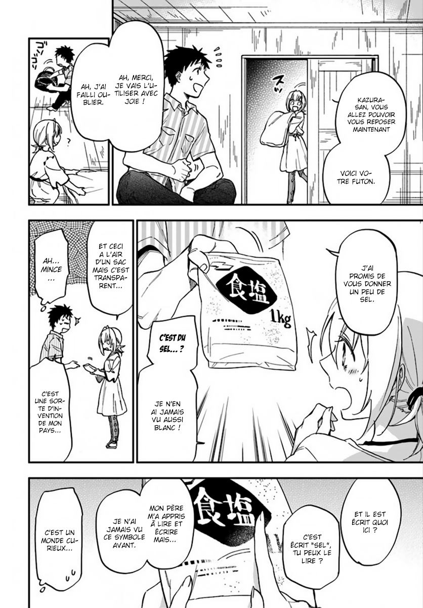 Takarakuji de 40-oku Atatta ndakedo Isekai ni Ijuu Suru Il y a un autre monde au bout du corridor ? 第23页