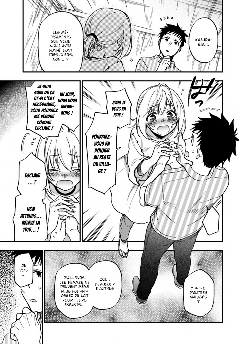 Takarakuji de 40-oku Atatta ndakedo Isekai ni Ijuu Suru Il y a un autre monde au bout du corridor ? 第24页