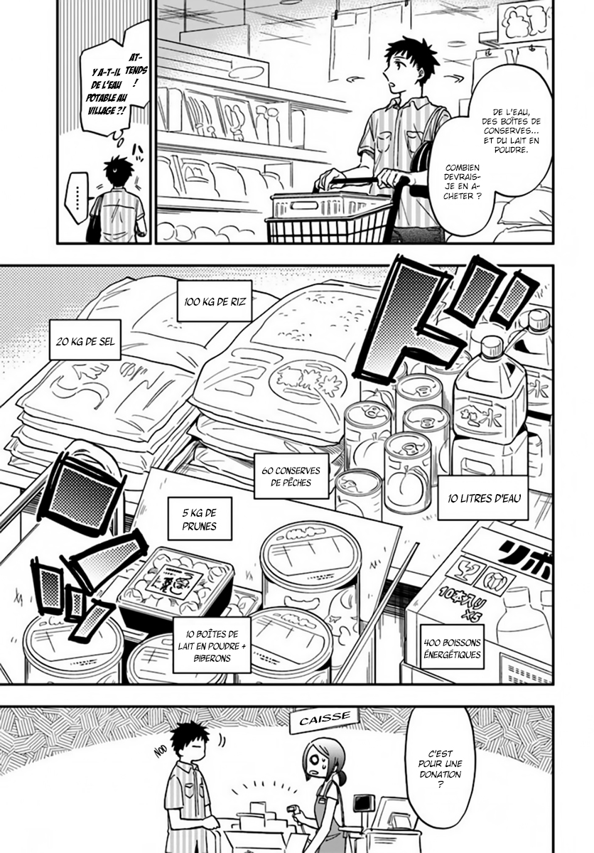 Takarakuji de 40-oku Atatta ndakedo Isekai ni Ijuu Suru Il y a un autre monde au bout du corridor ? 第28页