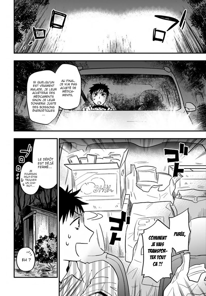 Takarakuji de 40-oku Atatta ndakedo Isekai ni Ijuu Suru Il y a un autre monde au bout du corridor ? 第29页