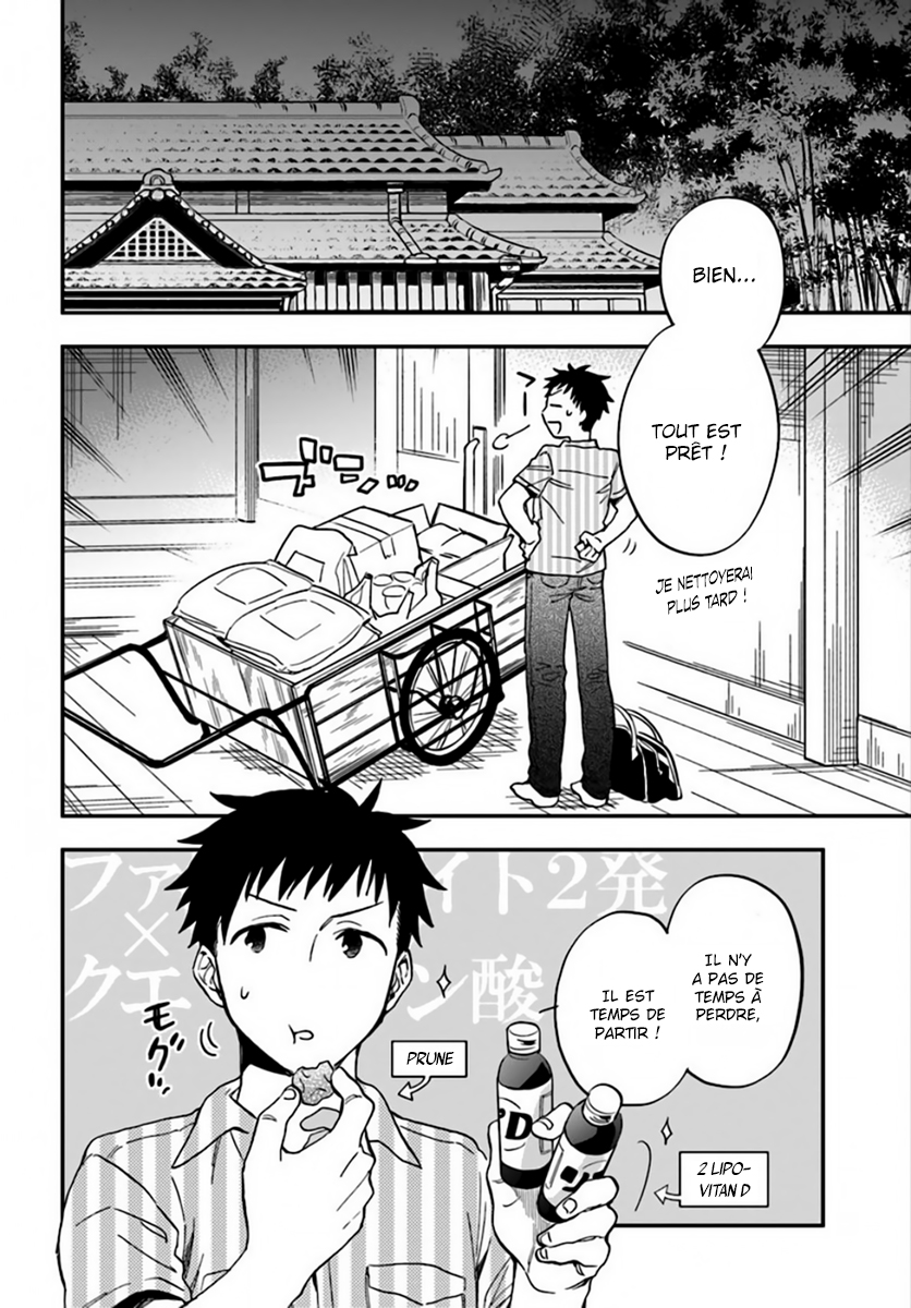 Takarakuji de 40-oku Atatta ndakedo Isekai ni Ijuu Suru Il y a un autre monde au bout du corridor ? 第31页