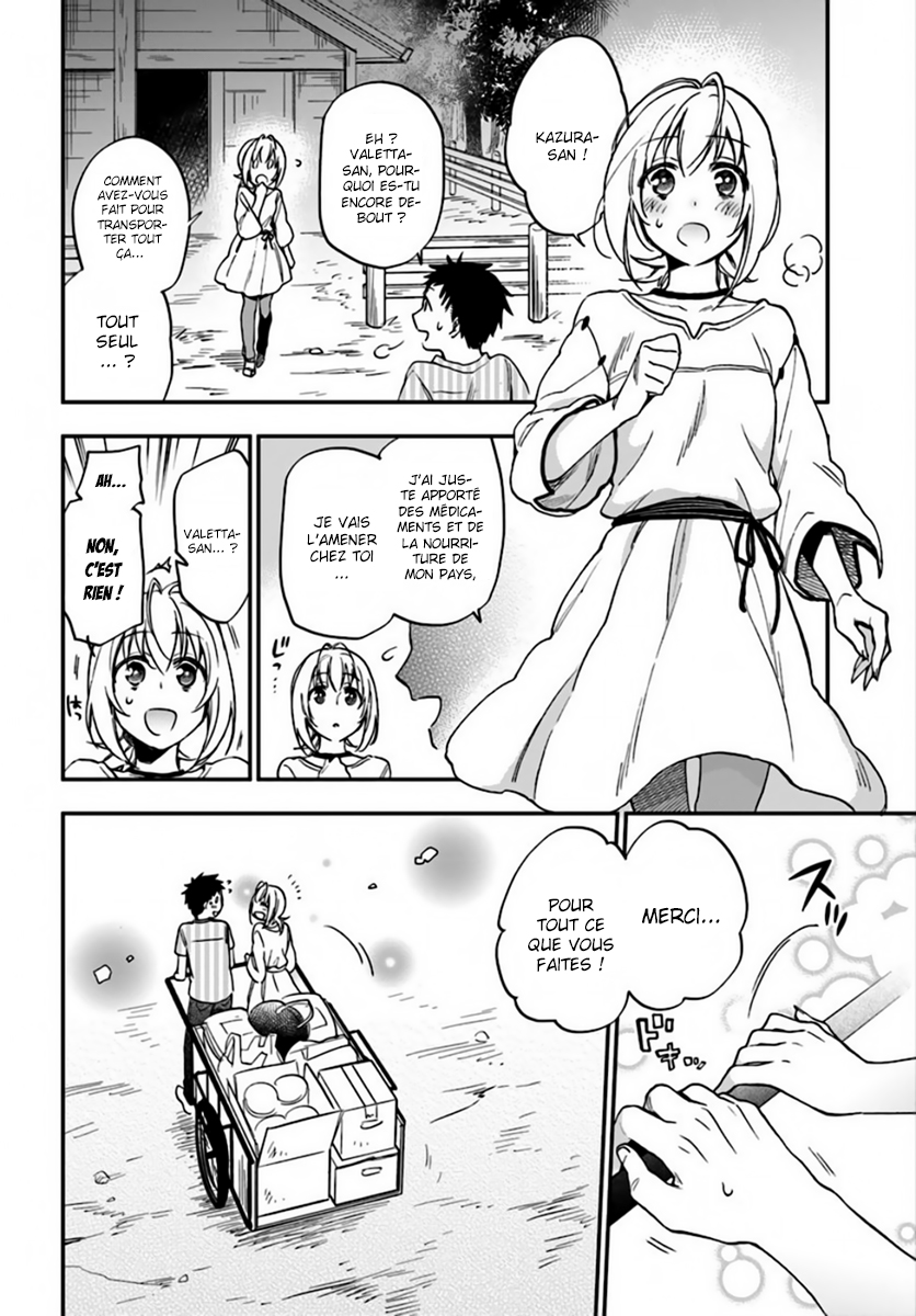 Takarakuji de 40-oku Atatta ndakedo Isekai ni Ijuu Suru Il y a un autre monde au bout du corridor ? 第33页