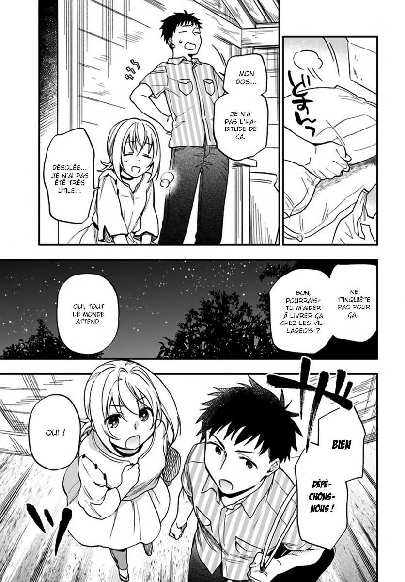 Takarakuji de 40-oku Atatta ndakedo Isekai ni Ijuu Suru Il y a un autre monde au bout du corridor ? 第34页