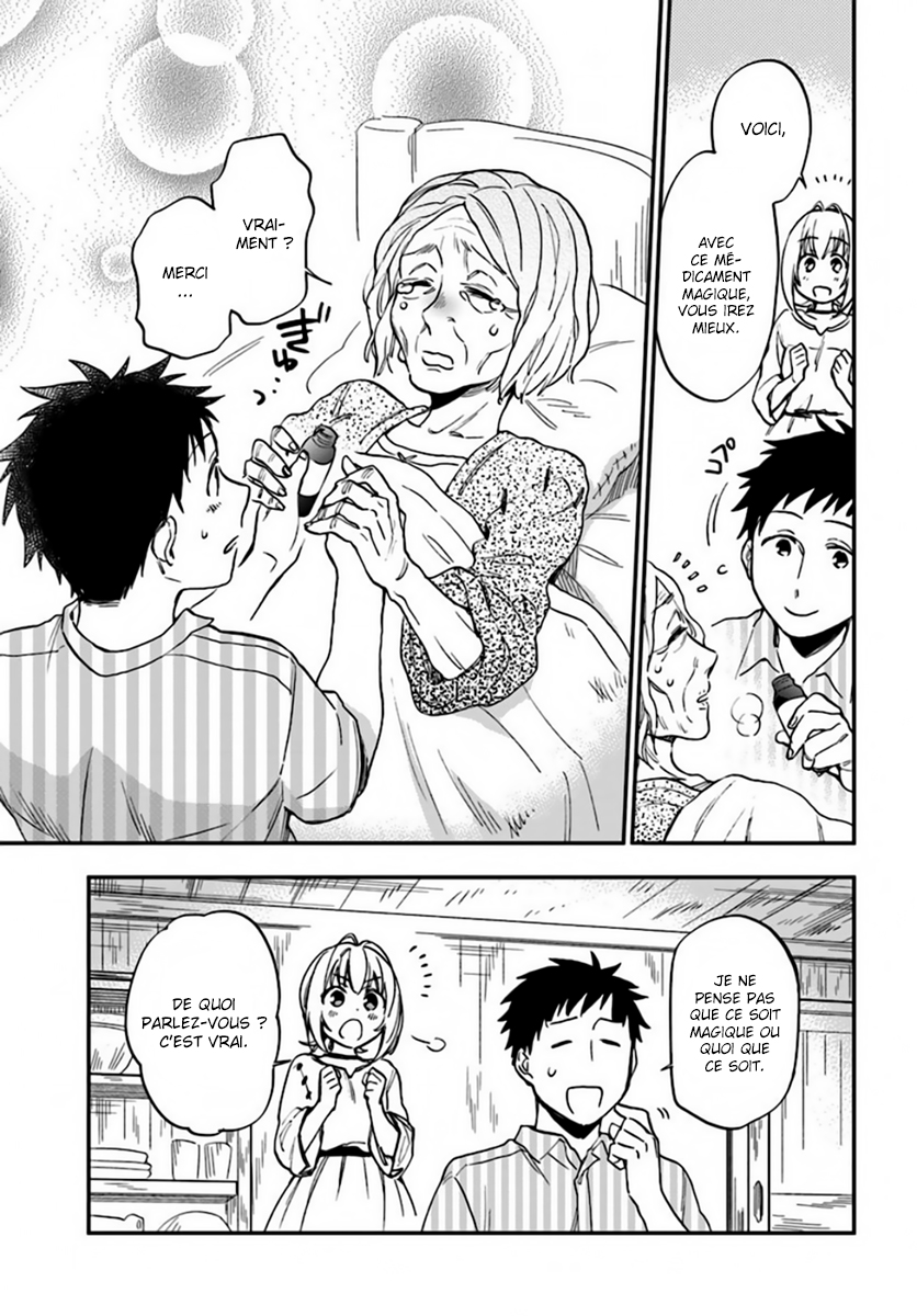 Takarakuji de 40-oku Atatta ndakedo Isekai ni Ijuu Suru Il y a un autre monde au bout du corridor ? 第36页