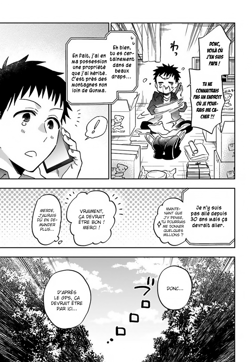 Takarakuji de 40-oku Atatta ndakedo Isekai ni Ijuu Suru Il y a un autre monde au bout du corridor ? 第6页