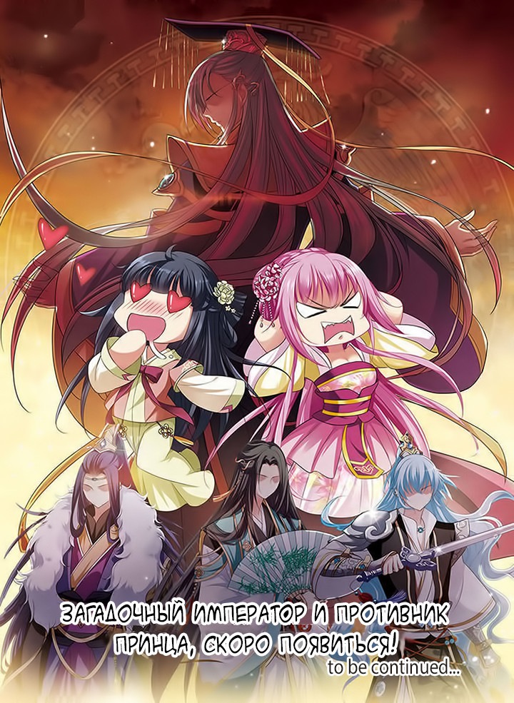 Xuan Ji Ci Ch. 2 第42页