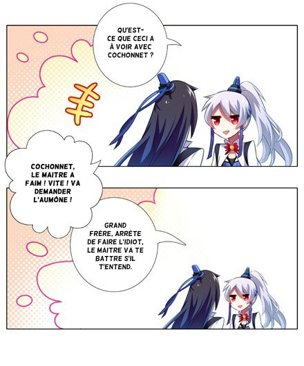 My Sect's Senior Disciple Has a Hole in His Brain La troisième fosse 第3页