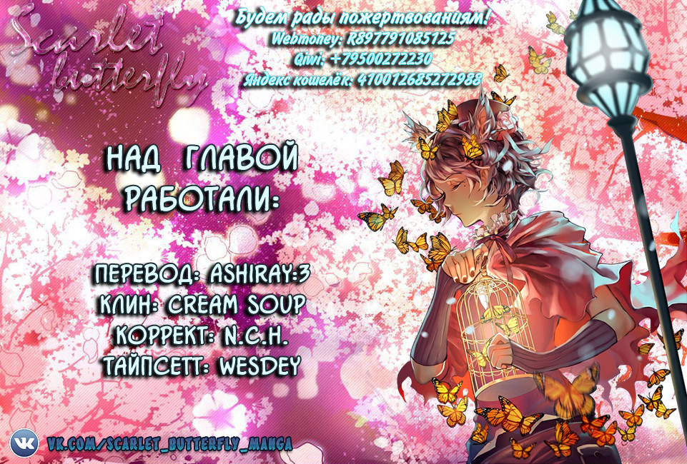 Pánlóng Vol. 1 Ch. 1 第32页