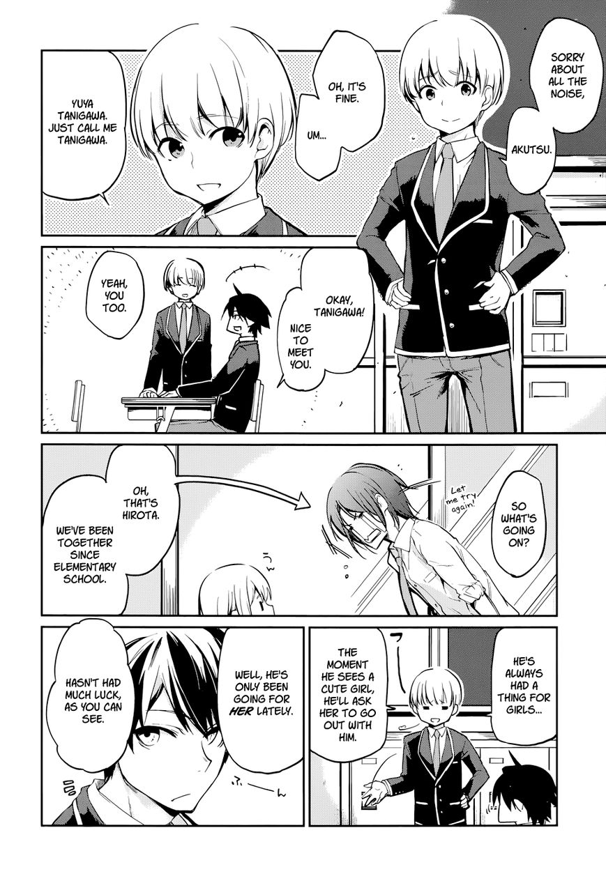 Oroka na Tenshi wa Akuma to Odoru The Foolish Demon Dances With Angels 第19页