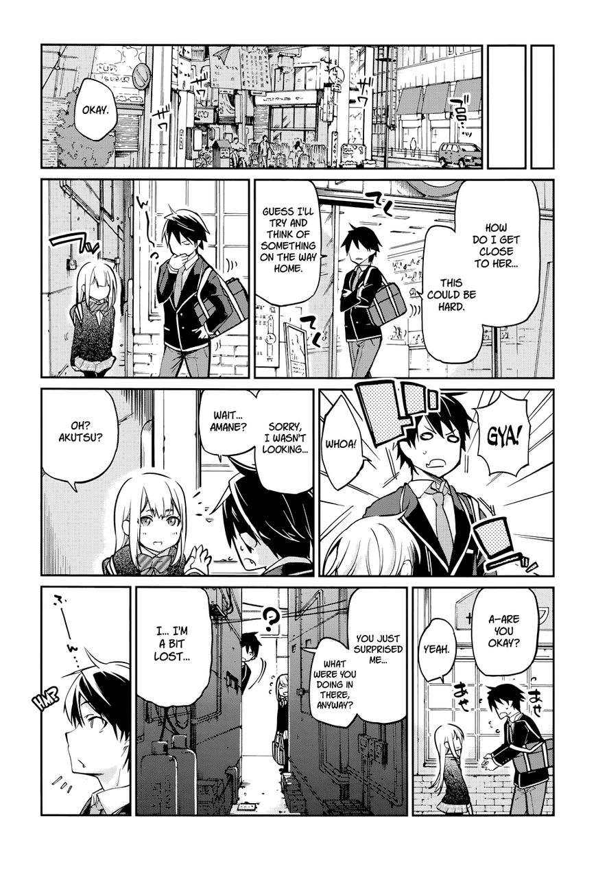 Oroka na Tenshi wa Akuma to Odoru The Foolish Demon Dances With Angels 第26页