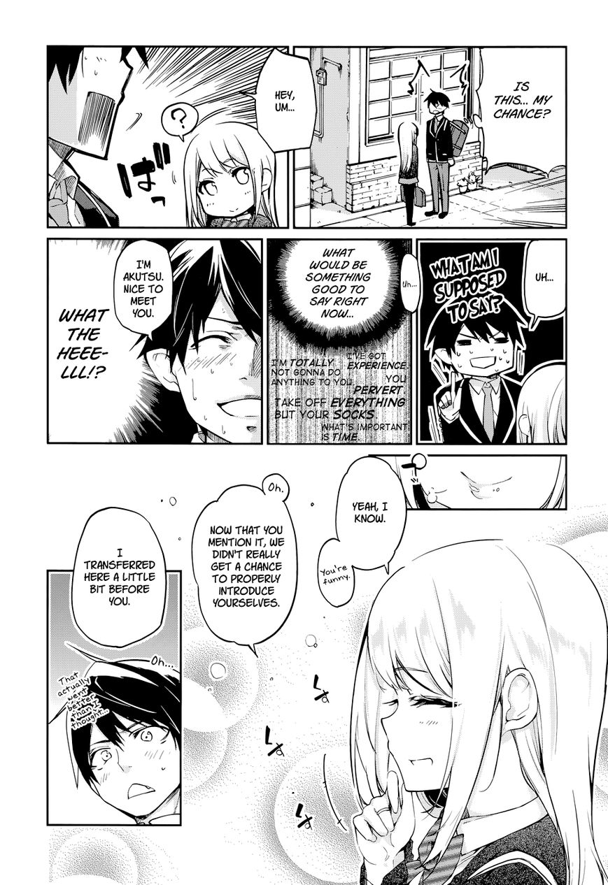Oroka na Tenshi wa Akuma to Odoru The Foolish Demon Dances With Angels 第27页