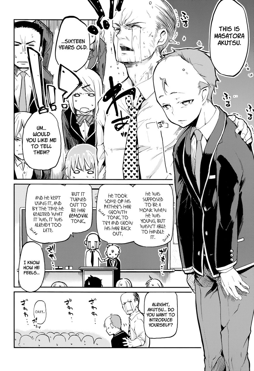 Oroka na Tenshi wa Akuma to Odoru 第5页