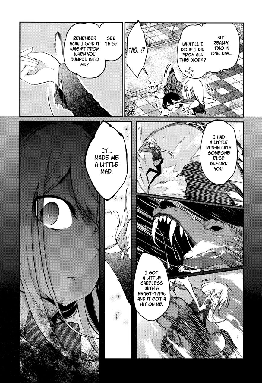 Oroka na Tenshi wa Akuma to Odoru The Foolish Demon Dances With Angels 第50页