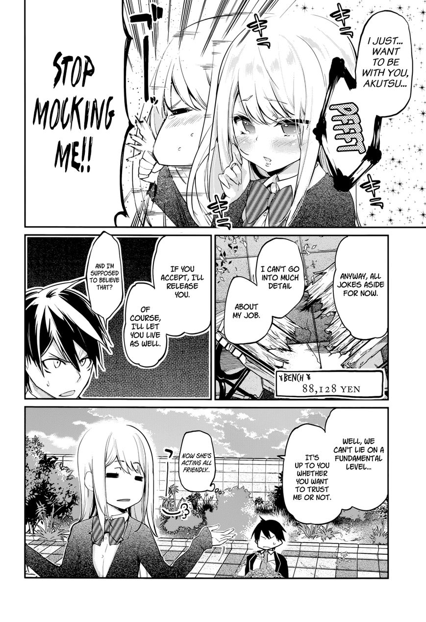 Oroka na Tenshi wa Akuma to Odoru The Foolish Demon Dances With Angels 第63页