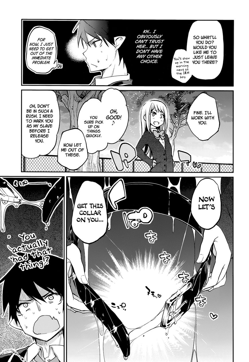 Oroka na Tenshi wa Akuma to Odoru The Foolish Demon Dances With Angels 第64页