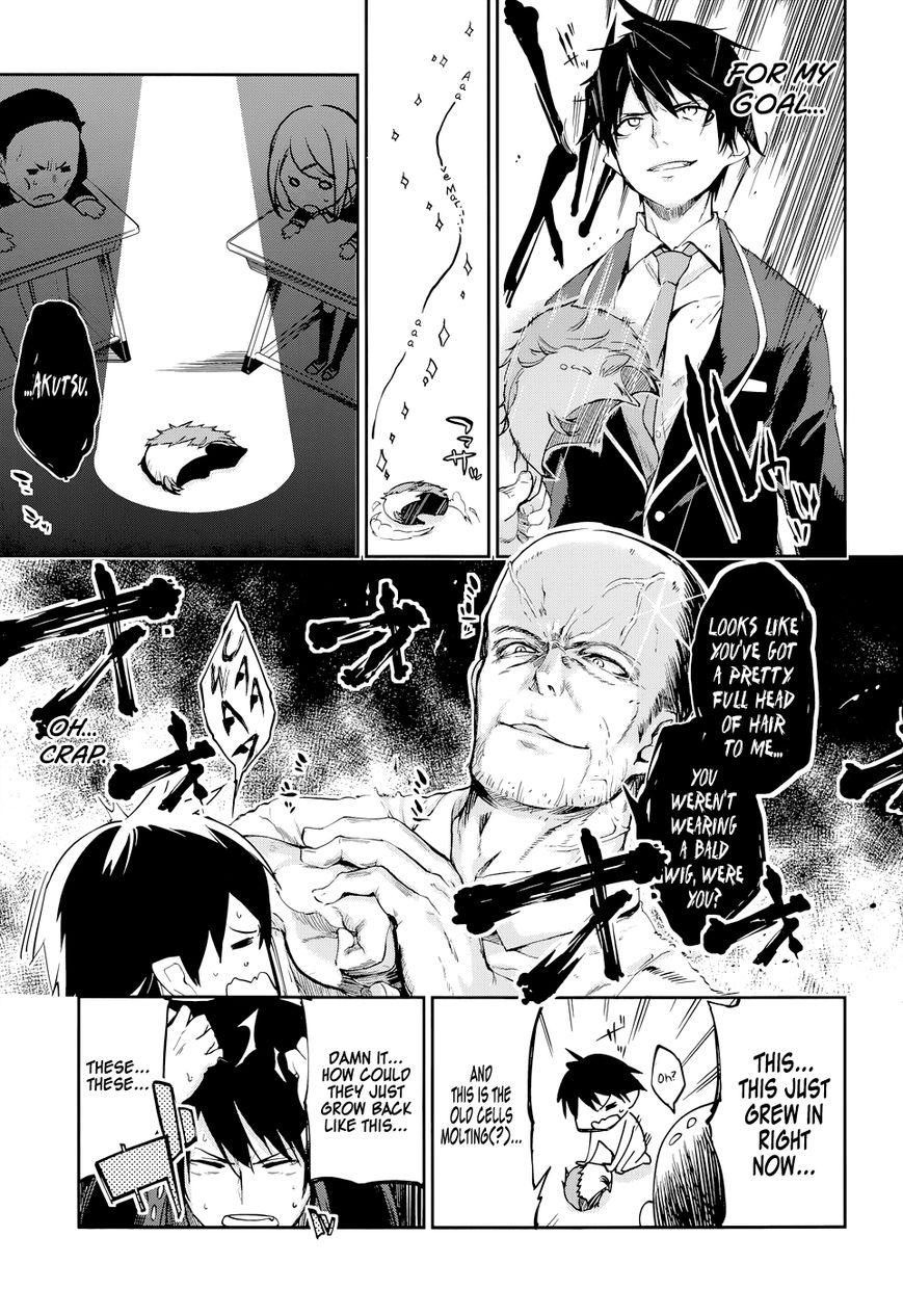 Oroka na Tenshi wa Akuma to Odoru 第8页