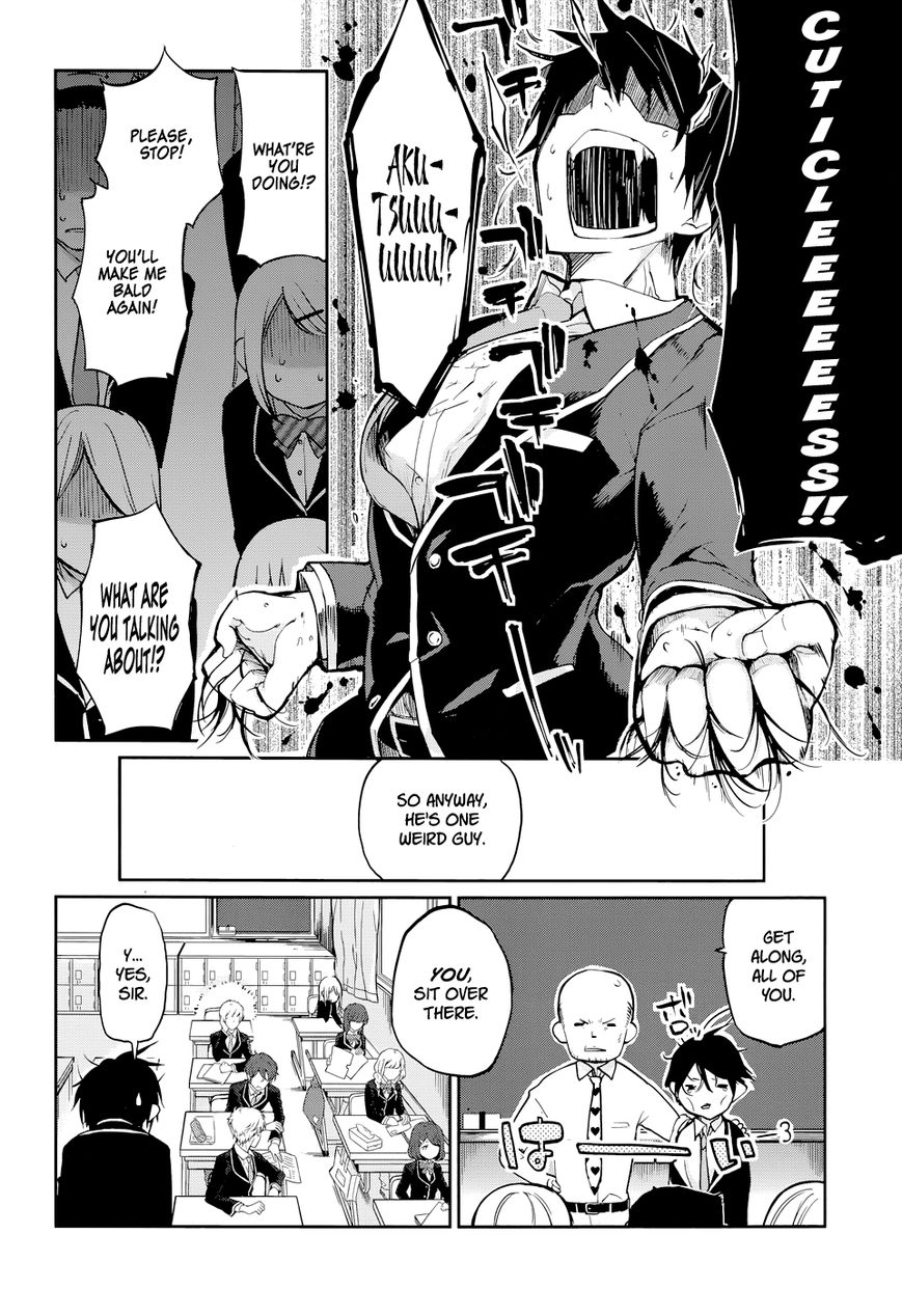 Oroka na Tenshi wa Akuma to Odoru The Foolish Demon Dances With Angels 第9页