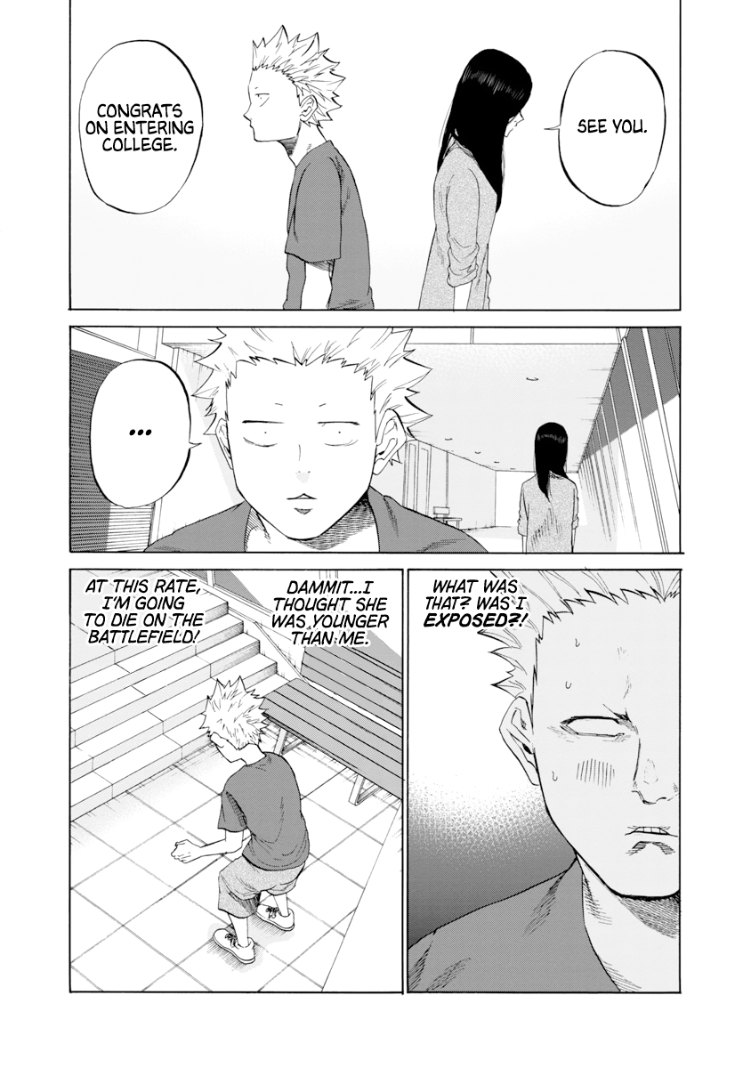 Cigarette & Cherry College Debut 第12页