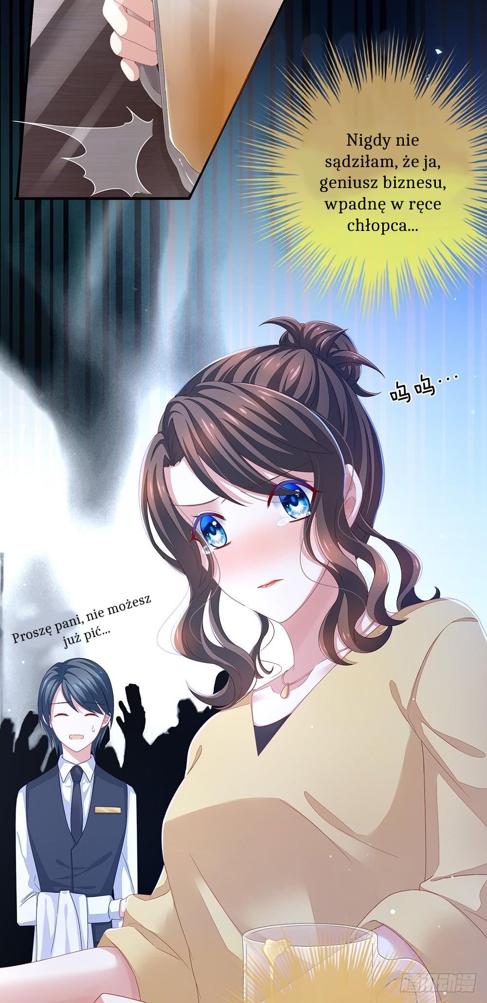 Empress's Harem Vol. 1 Ch. 1 第35页