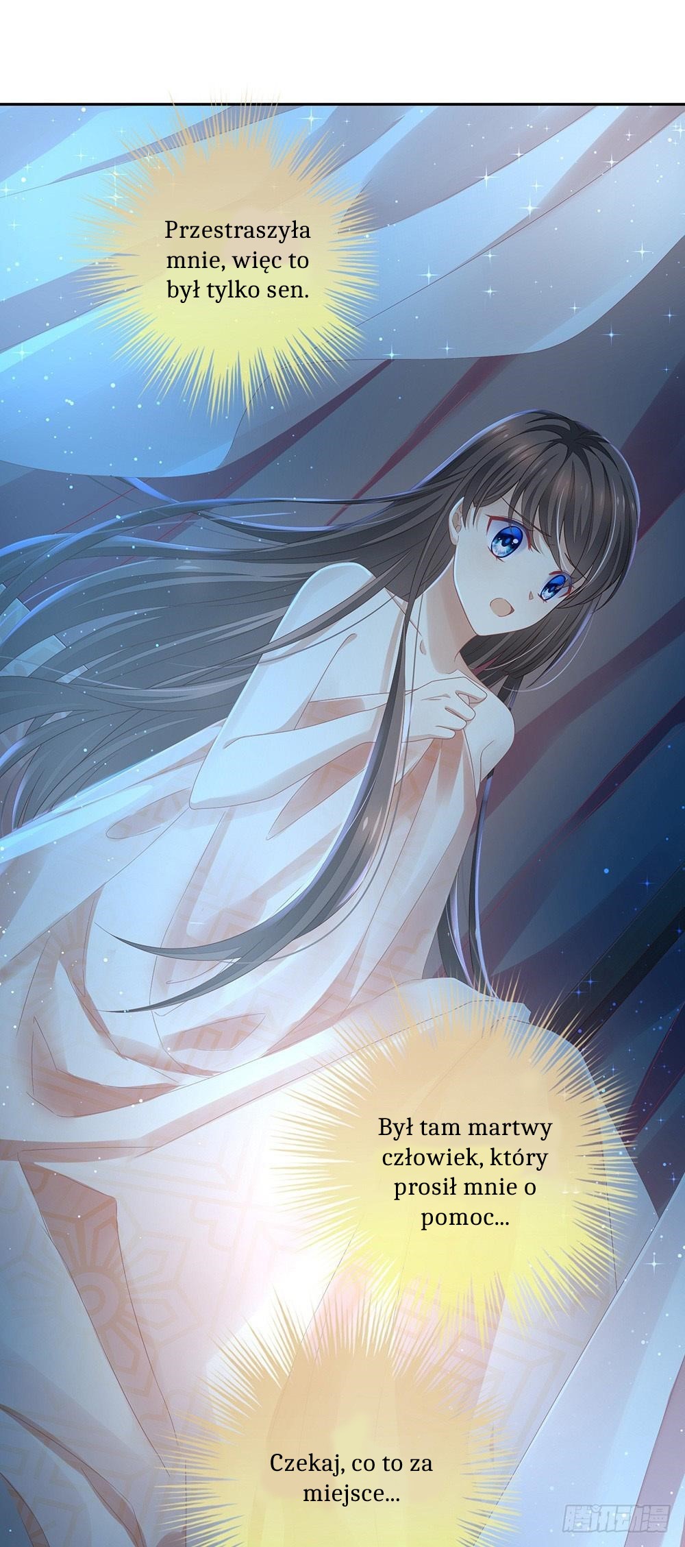 Empress's Harem Vol. 1 Ch. 1 第43页